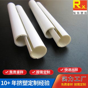 Customized Plastic Pe Pipe Hose Anti-Uv Plastic Pipe Corrosion-Resistant Pe Extruded Profile