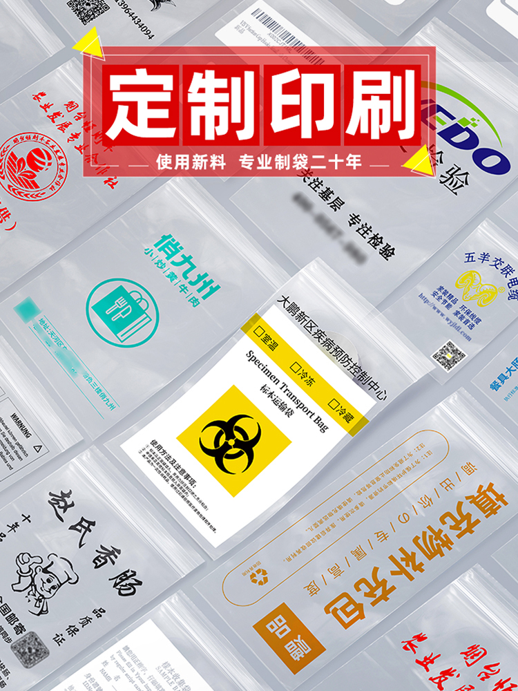 Bolsa autosellada PE pequeña muestra de embalaje gruesa bolsa de sellado bolsa de sellado de plástico grande bolsa de sellado de alimentos sellado de plástico