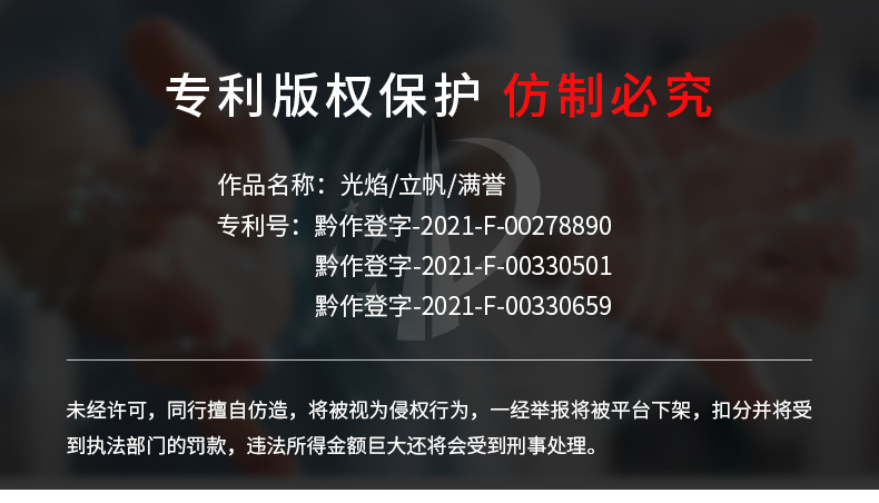 原创集合详情_01