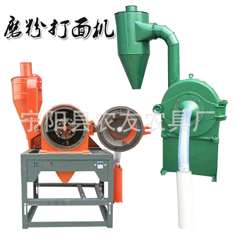 80目玉米面磨粉机 电动咖啡粉碎机自动进料大豆齿爪式粉碎机