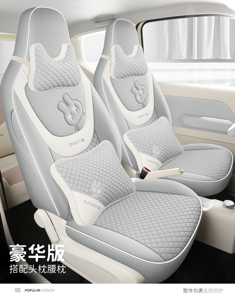 2024 special car is suitable for Wuling Bingguo cotton and linen car seat cushion four seasons breathable all-inclusive seat cover