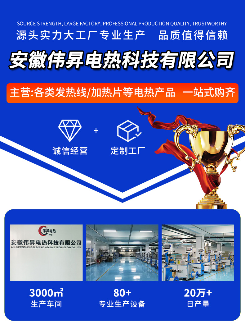 White silicone heating wire manufacturer supplies a large number of customized electric heating wire