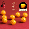 Yellow crystal, round beads, accessory, cinnabar, wholesale