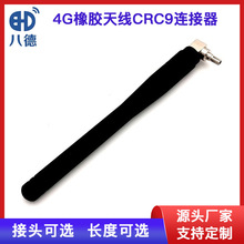 �˵� �p�lWiFi�{��·����ģ�K������С�ۯB�z�����I��ˮ�쾀SMA