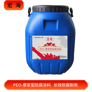 PEO��{�ͷ����T�Ϸ�ˮ���I���Ṥ�S����ذ���栝��
