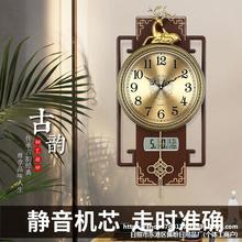 新中式艺术静音挂钟网红轻奢客厅时钟家用挂表个性壁挂装饰钟表