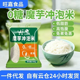 其他方便食品;方便米饭类;方便面类