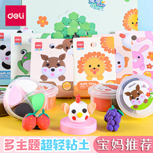 粘土动物 粘土动物品牌 图片 价格 粘土动物批发 阿里巴巴