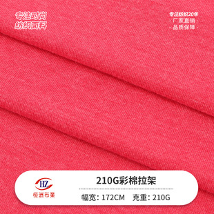 �F؛210g�������� ��]���ޏ����ּ���ɫ��q���t����������