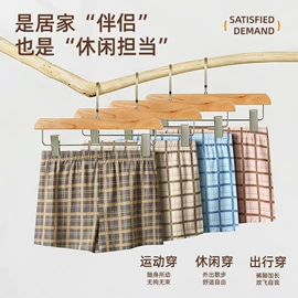 男士平角裤;男士阿罗裤;女士平角裤