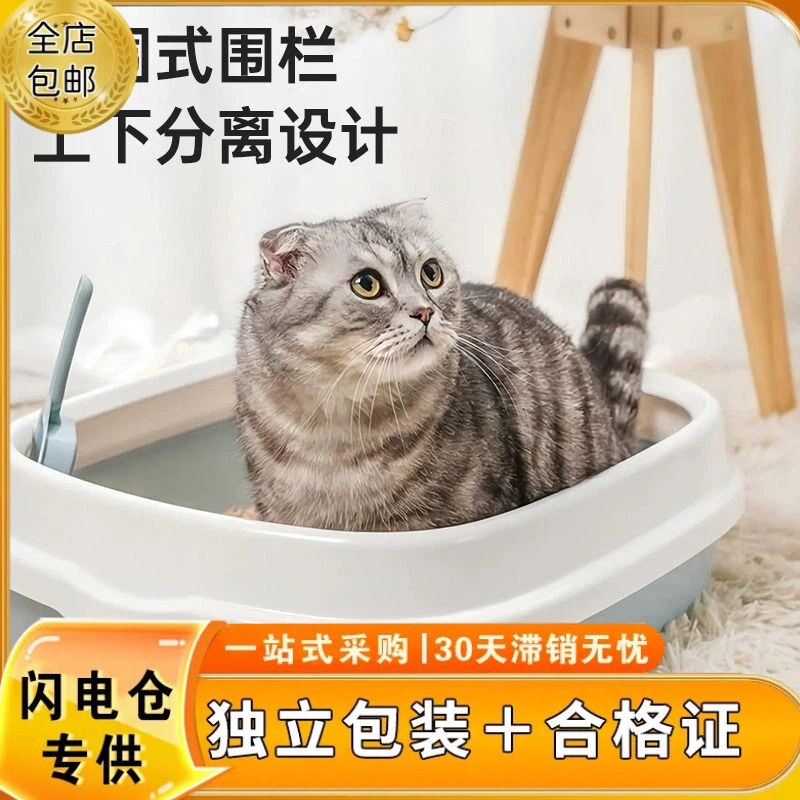 [라이트닝 창고 독점] 고양이 화장실 초대형 안티 스플래시 두꺼운 고양이 화장실 반 밀폐형 모래 방지 애완 동물