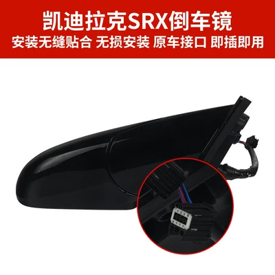 and Right with Paint, Brand — Rear mirror/rearview mirror assembly