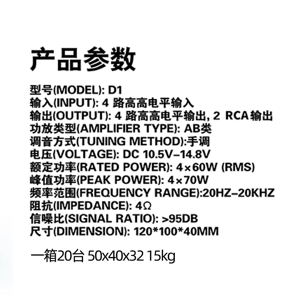 Wholesale D1 car special amplifier car DSP audio processor audio upgrade lossless upgrade dsp