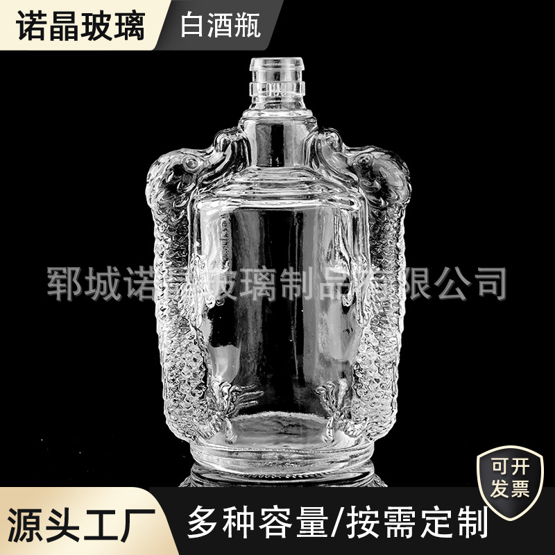 厂家批发500ml双龙白酒瓶密封泡酒玻璃瓶浮雕圆柱形原浆国酒空瓶