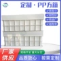 太仓化工定制工业电解槽