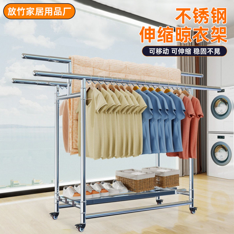 Three-Pole Clothes Drying Rack with Windproof Hook, Foldable, Retractable and Removable | Balcony Bedroom Courtyard Clothes Drying Rack