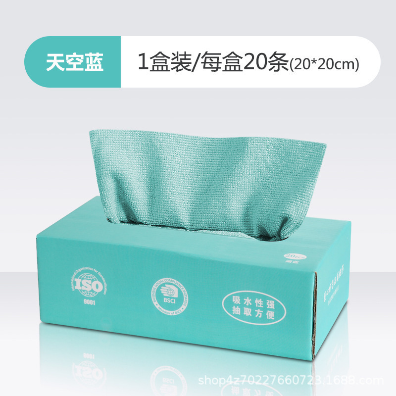 洗碗巾加厚吸水不掉毛抽取式懒人抹布可干湿两用去油污盒装抹布|undefined