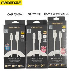 品勝Typecデータケーブル6a超急速充電66wは華為粟充電線安卓USB互換に適している