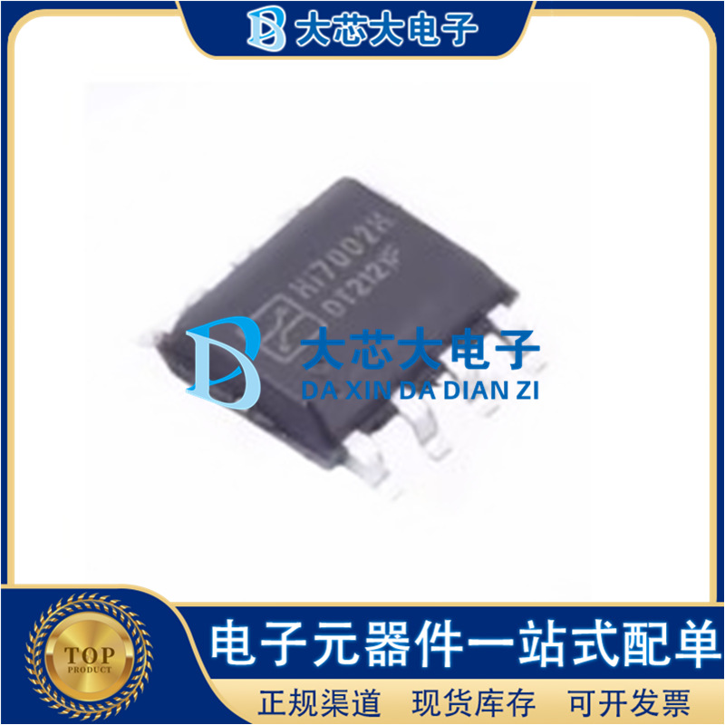 Hi7002 Sop-8 Dc Constant Current Dimming Ic Chip Hichips/smart Chip
