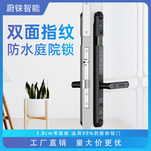 防水耐寒指纹锁户外庭院别墅门智能密码锁通通单双面指纹断桥铝锁