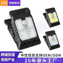 新款太阳能户外灯家用庭院高亮夹子灯室外阳台感应壁灯露营照明灯