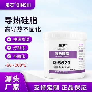 厂家批发2.0导热硅脂电源灯具CPU散热膏不固化耐高温绝缘导热膏
