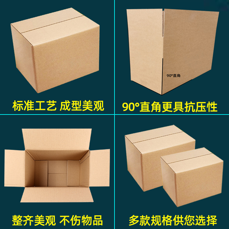 Fábrica de cartón cuadrado extra duro caja de embalaje de frutas de cartón de cinco capas