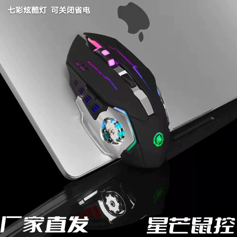 Cross-Border In-Stock Hot Wheels Wired Luminous Gaming Mouse Silent Factory Wholesale Wireless Dual-Mode Cross-Border In-Stock Hot Wheels Wired Luminous Gaming Mouse Silent Factory Wholesale Wireless Dual-Mode