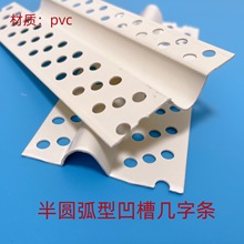 ȫ��PVC���۰�A����U�Ͳ��⠝��ˮ�l���ܵ�ˮ�l���Ύ��֗l