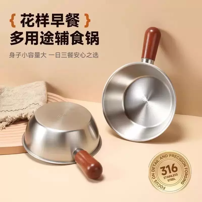 不锈钢泡面碗辅食锅小吃碗打蛋碗带木柄沙拉碗防烫防摔耐高温家用