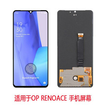 适用于OP RenoACE 液晶屏 显示屏 LCD 手机屏幕总成 内外屏一体