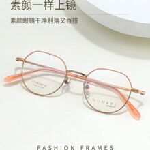 2025新款45汉玛仕X006复古多边形纯钛可配近视高度数镜片有度数