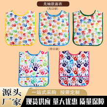 新款儿童防水罩衣手掌彩印可爱围兜防水涤纶布围裙儿童反穿衣批发