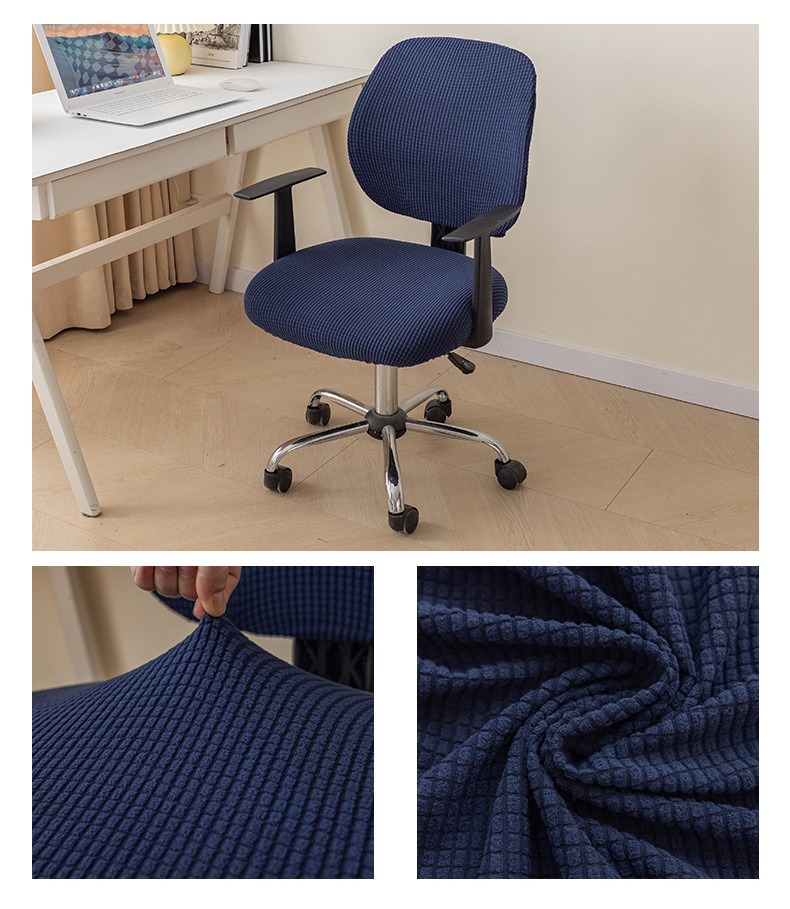Separate Chair Cover Elastic Corn Kernel Solid Color Office Chair Cover Household Computer Swivel Chair Cover Dust-proof Seat Cover