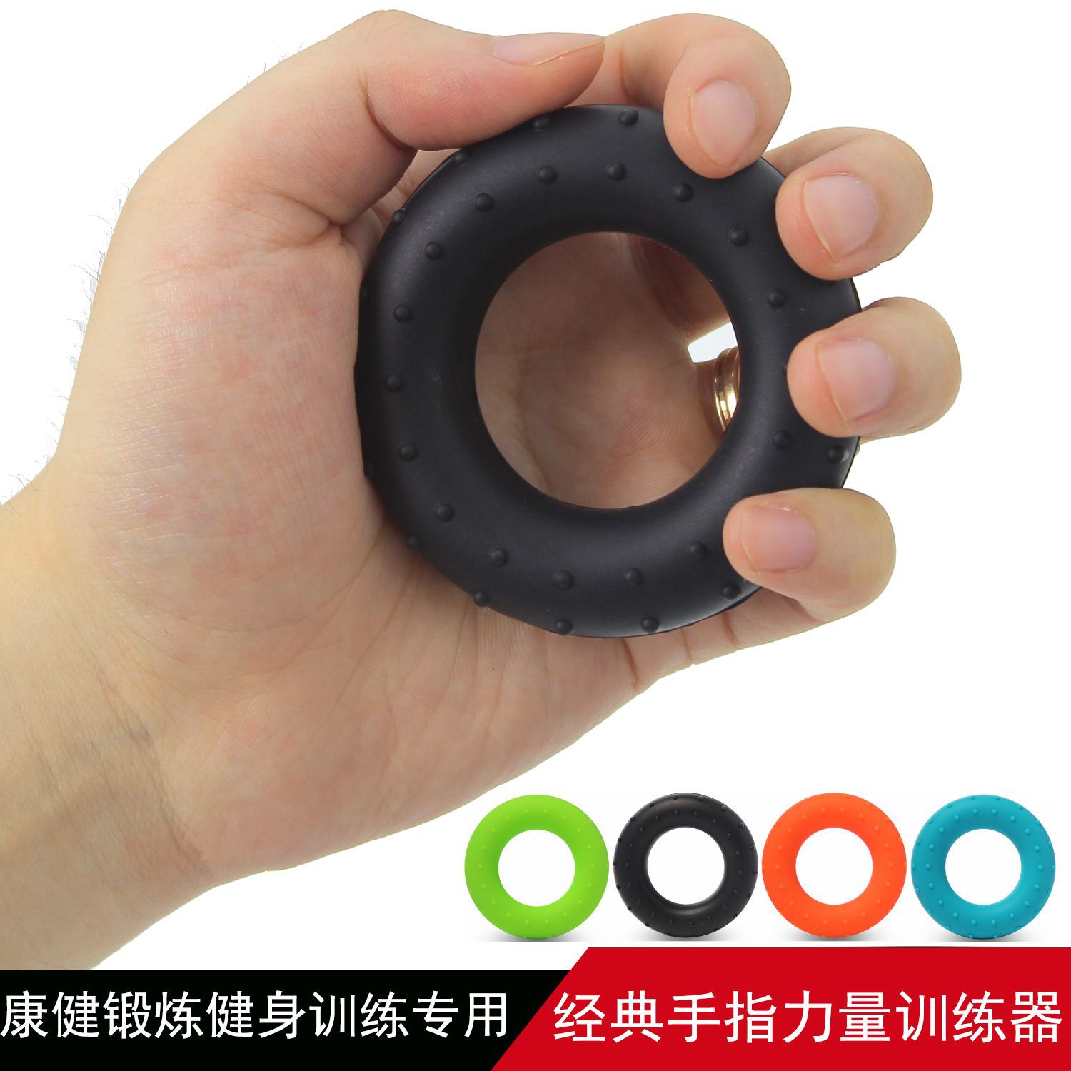 Masaje de silicona, círculo de agarre, equipo de fitness, ejercicios de músculos de antebrazo, entrenamiento de rehabilitación de dedos y muñecas, oficina en casa