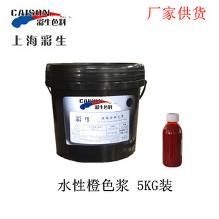 �Ƞ����{ɫ�ó�ɫ�{���� �����o��֬��ɫ�{5KG�b��ÿKG�΃r��