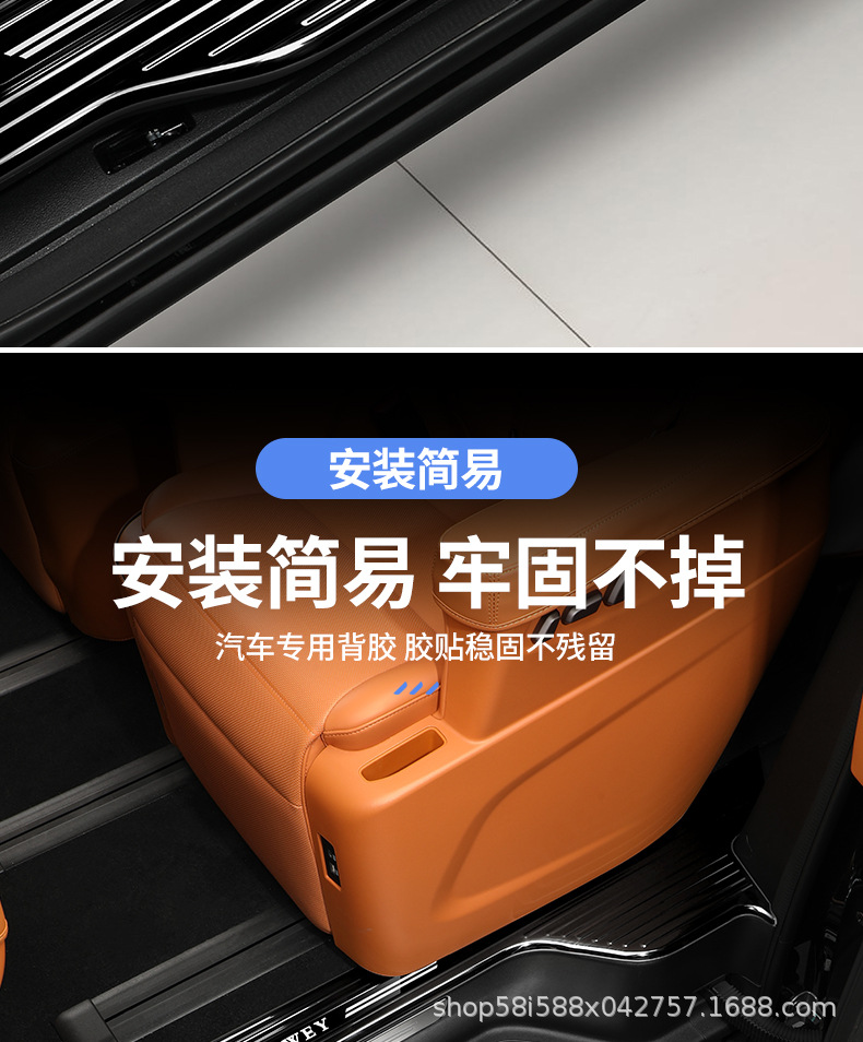 Wei Brand Alpine 8 Modification Accessories Welcome Pedal Threshold Strip Rear Guard Alpine Internal and External Threshold Strip 12-Piece Set