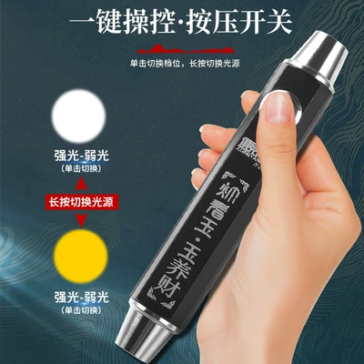 Jewelry Rechargeable Strong Light Super: UV fənərlər