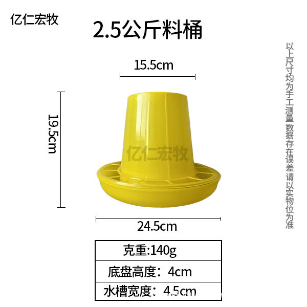 Tanque de alimentación de pollo tanque de alimentación de pollo barril de alimentación de pollo pequeño alimentador de agua de pollo de pollo barril de alimentación automática