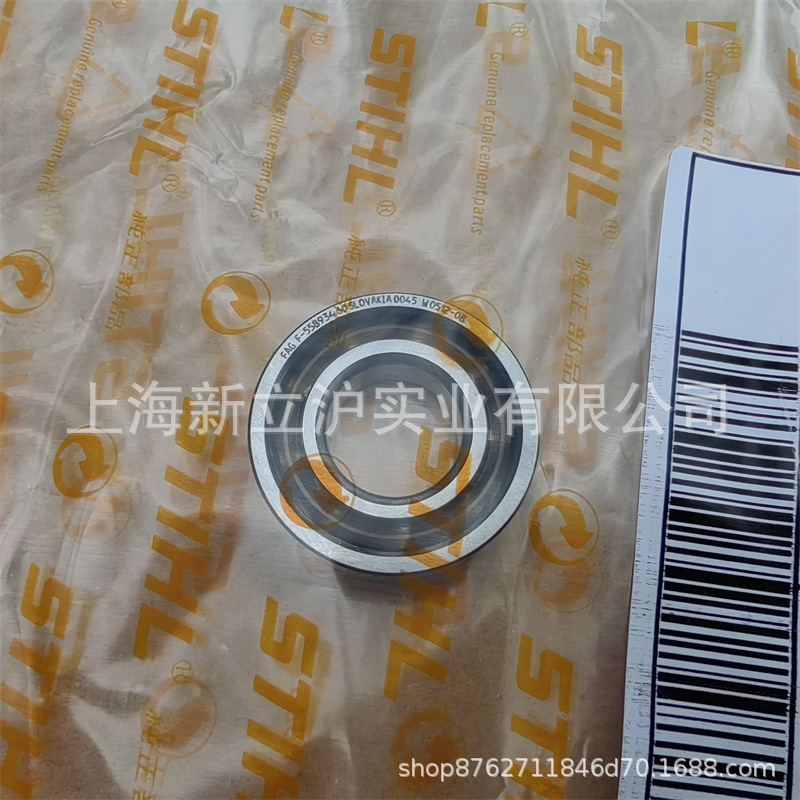 适配STIHL斯蒂尔曲轴连杆轴承9503 003 0322