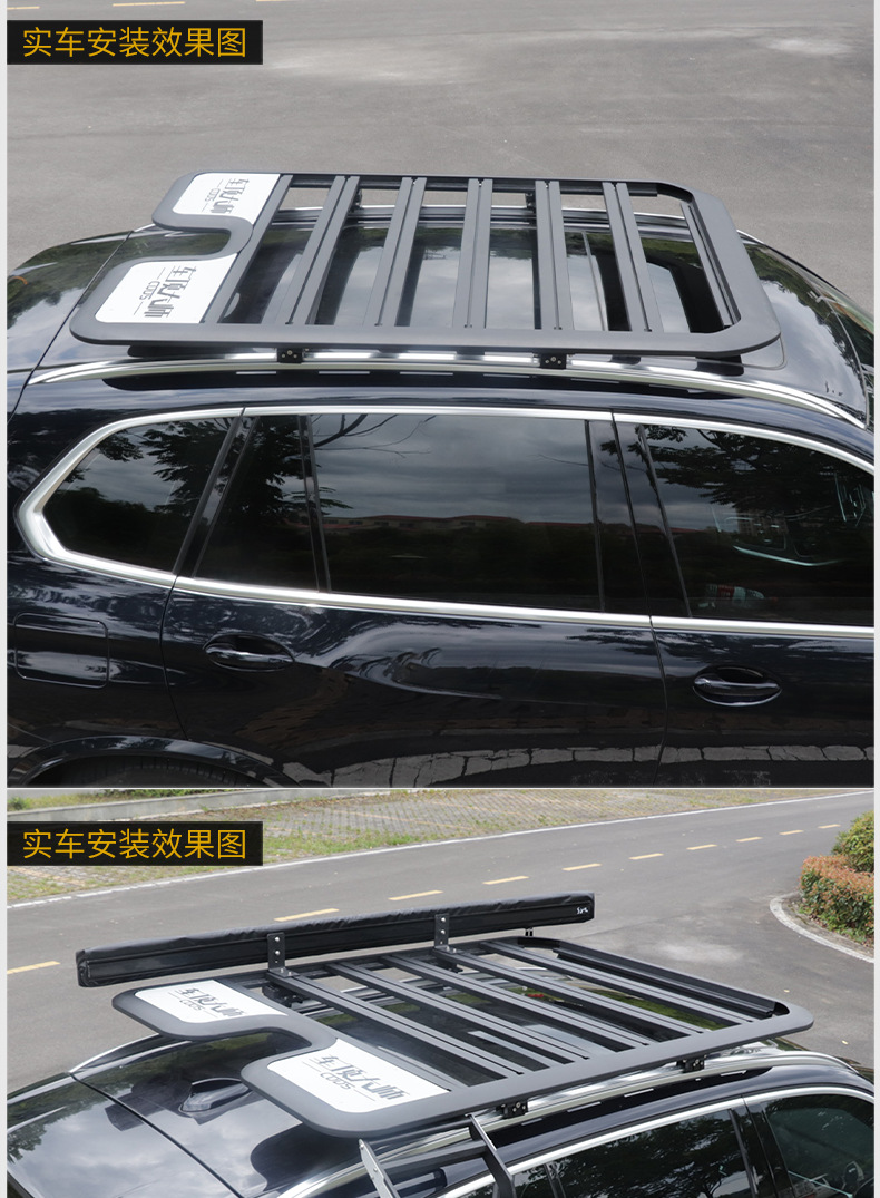 Beijing BJ20 BJ90 BJ30 roof expansion platform multifunctional suv roof platform luggage rack free crossbar