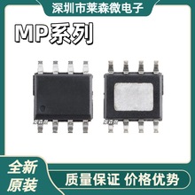 MP24943DNȫ��ԭװ MP24971DN MP1484EN MP1584EN MP8706ENоƬIC