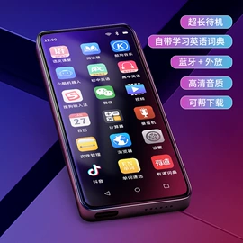 MP3;MP4;录音笔