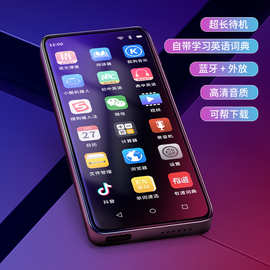 安卓智能系统mp4wifi可上网mp5全面屏蓝牙mp3学生随身听播放器mp3