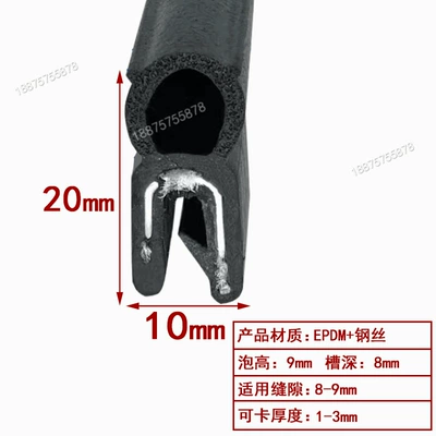 Sealing Strip Mechanical Equipment Sealing — Avtomobil səs izolyasiya zolaqları - height-20-width-10-cards-1-3mmprice-per-meter