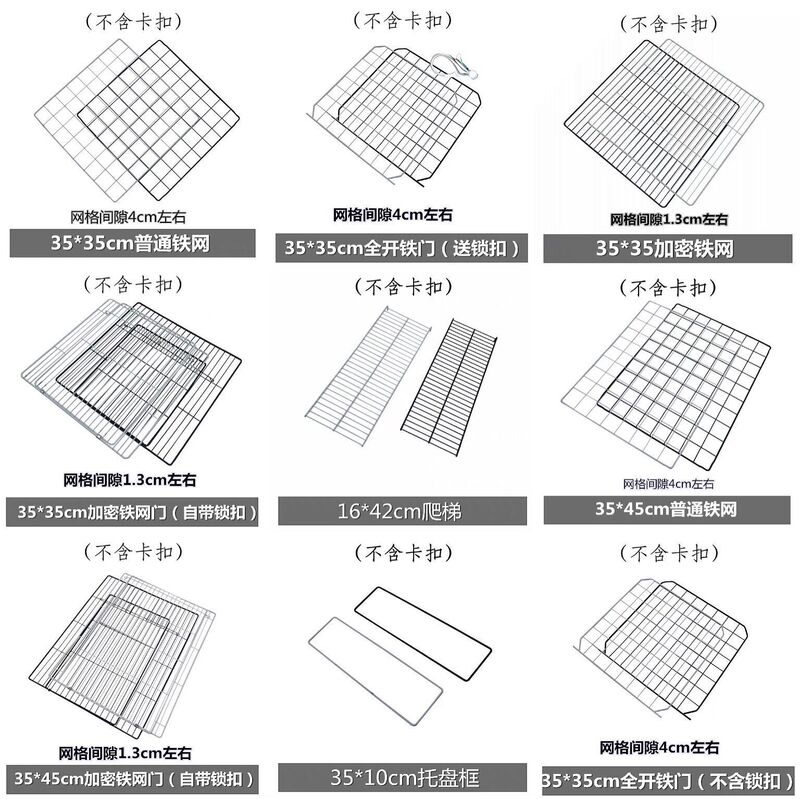 DIY free combination magic piece assembled pet cage fence isolation fence cat cage dog cage rabbit cage barbed wire resin