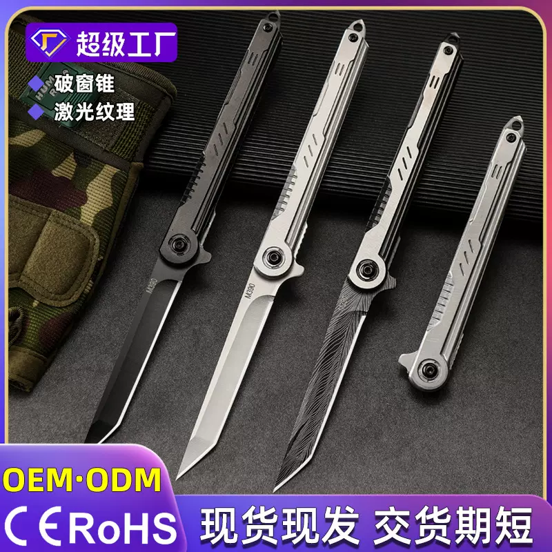 神笔M390钢羽毛纹折叠刀户外露营口袋刀便携式水果刀高硬度折刀