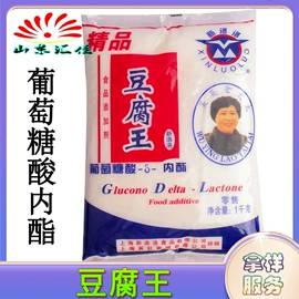 营养强化剂;其他生物化工;增稠剂