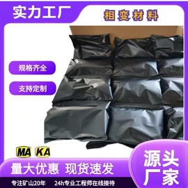 矿山施工设备;其他救生器材;钻采设备
