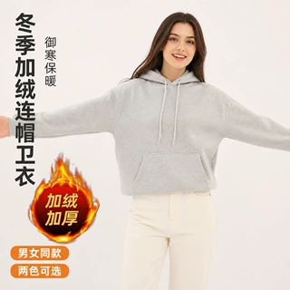 2026冬季加绒加厚连帽卫衣男女休闲百搭外穿情侣跨境外贸独立站